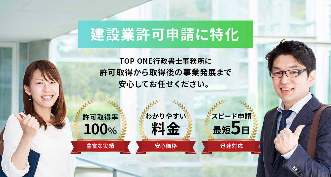 企業の経営をトータルでサポート