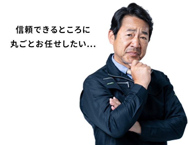 建設業許可申請でのお悩み